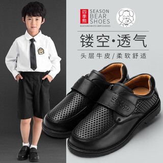 Seasonbear boys' leather shoes soft sole children's black british style performance campus boys' performance shoes for older children and primary school students in summer black hollow (first layer of cowhide) 42 inner length 27cm