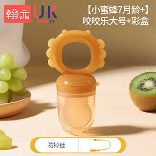 Hanyuan fruit and vegetable bite baby fruit 3-6 months and above baby eating fruit artifact oral period soothing teether l size (7 months) 1 pack + anti-chain