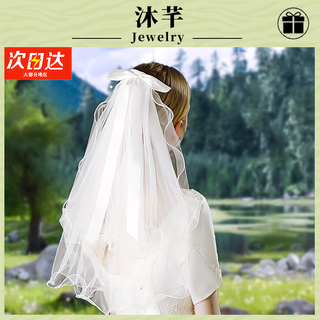 Muqian proposal veil bow-tie ceremony headwear high-end bridal hairpin white sweet photoshoot/next day delivery sweet proposal veil