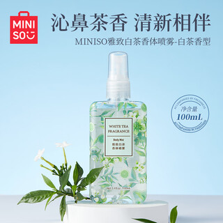 Miniso elegant white tea body spray perfume fragrance air freshener birthday gift for women 100ml*1
