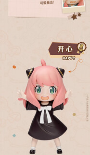 Bubble mart spy play house aniya peripheral blind box figures cute trendy ornaments valentine's day and chinese valentine's day gifts happy confirmed version