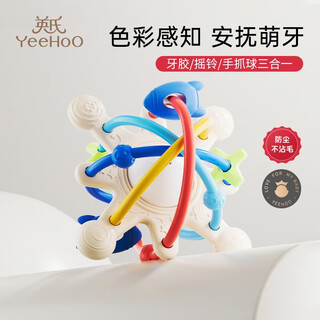 Yeehoo manhattan hand ball baby silicone teether baby chew toy anti-eating hand bite artifact silicone manhattan-color perception-dustproof and non-stick hair
