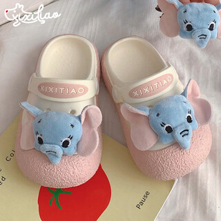 细细条（XIXITIAO）新款少女心可爱小象洞洞鞋时尚两穿沙滩鞋夏季女凉拖鞋 白粉色【趣味小象】儿童款 26 内长18cm【180】适合脚长17cm