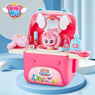 Wonderful cute toys dream dressing backpack set love cute cosmetic bag girls toy play house gift mk106