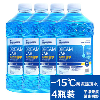 Dreamcar 4 large barrels of car glass water antifreeze winter wiper essence windshield cleaner car oil removal film wiper water - 15 degrees winter antifreeze type 4 bottles