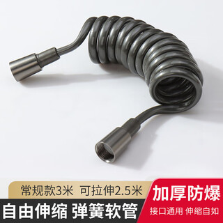 Jiumuwang pu high pressure telescopic water pipe thickened explosion-proof shower shower telephone line spring pipe toilet flushing spray gun hose gun ash 3 meters thick telescopic pipe