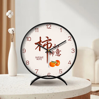 Momen pendulum clock quartz living room desktop metal desk clock home desktop fashion clock sitting clock with beautiful meaning shishi ruyi (metal frame) 25cm10 inches