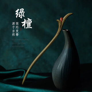 Beautiful wood hairpins, green sandalwood hairpins, handmade hairpins, chinese style, ancient hanfu, cheongsam, updos, new chinese style hairpins for girls, green sandalwood spring flower development hairpins, new cat comb gift box