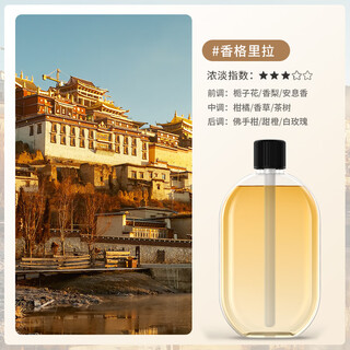 Minghuitong automatic aromatherapy machine timed spray machine air freshening bathroom fragrance machine home bedroom fragrance machine diffuse essential oil toilet shangri-la perfume