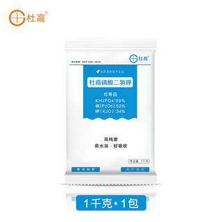 Dugo potassium dihydrogen phosphate foliar fertilizer for agriculture general phosphorus and potassium fertilizer for flowers, fruit trees and vegetables special flower fertilizer water-soluble fertilizer 1kg