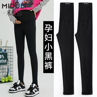 Miduli maternity pants spring and autumn outerwear maternity jeans spring and summer thin bottoming small leg pants black pants spring clothes black l (recommended 100-130 jin jin equals about 0.5 kg)