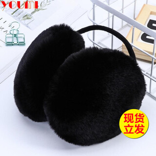 Youmi winter back-wearing earmuffs for men and women, universal plush warm earmuffs, cute ear warmers, imitation rabbit fur ear protectors, with ear bags
