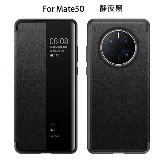Ysgudu suitable for huawei mate50pro mobile phone case leather case mate50 smart window clamshell protective cover all-inclusive business mobile phone case anti-fall