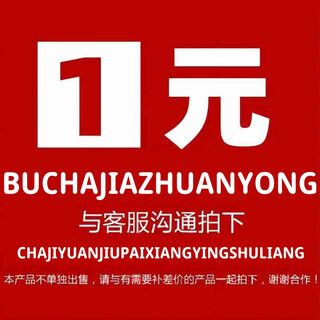 Marshmallow phone card. special postage payment or price difference. special auction, one yuan. how much is the difference? how much is the difference!! how much is the difference?