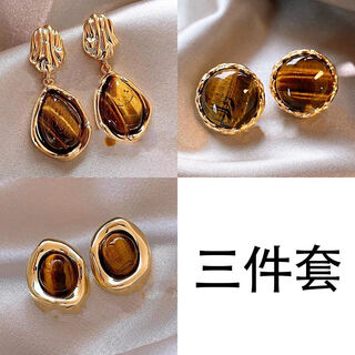 Menbin amber earrings 2024 new summer earrings earrings tiger eye stone retro earrings female niche 7 quiet 3-piece set