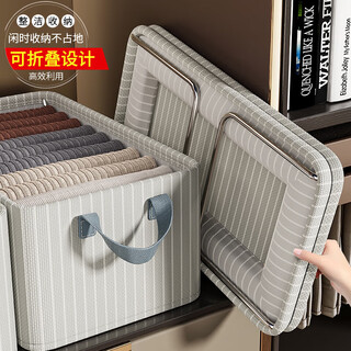 Housekeeper oxford cloth striped storage basket storage box home wardrobe organization artifact dormitory storage box clothes basket large capacity rice stripe steel frame 2 pack