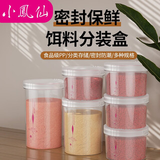 Xiaofengxian pêche scellée à grande capacité à grande capacité avec réservoir de stockage à l'échelle épaissie et coffre d'appât portable compressif grande taille-1050 ml