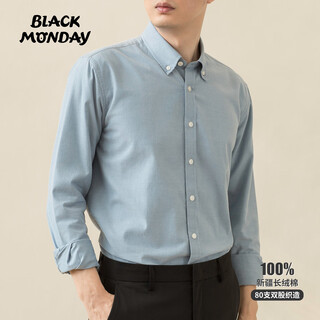 BLACKMONDAY【80支长绒棉】纯棉磨毛法兰绒长袖衬衫男士全棉商务休闲正装衬衣