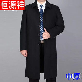 Hengyuanxiang middle-aged and elderly autumn and winter woolen coat long knee-length men's woolen woolen coat thickened dad men's long coat long black medium thick 1310 185/xxl