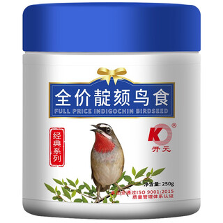 Kaiyuan kaiyuan indigo chin pellet bird food red and blue dot chin four seasons pellet bird feed full price indigo chin bird food 250g