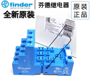 Brand new original finder/finder type 92.03.sma 62.33 series relay