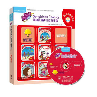 Lisheng phonics storytelling level 4 2 (set of 7 volumes in total, click-to-read version with 1 cd)