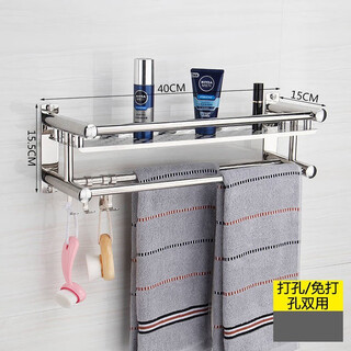 Gongji no-punch thickened toilet towel rack stainless steel storage rack double-layer bathroom toilet towel rack wall-mounted single layer thickened 40cm no punching/punching