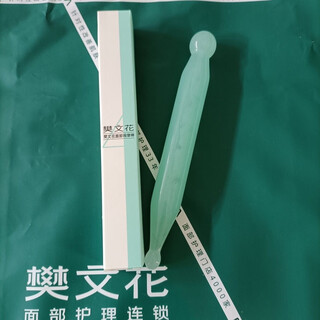 Fan wenhua fan wenhua massage beauty women's facial beauty eyes full face universal facial fan wenhua beauty stick 1 piece