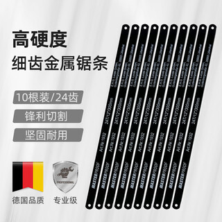 Masterproof 30cm hacksaw blade 10 high hardness cutting metal stainless steel powerful hand saw blade flexible saw blade