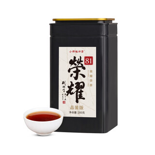 Little senior sister tea review glory 81 commemorative fu tea 200g authentic hunan anhua black tea fu brick tea standard