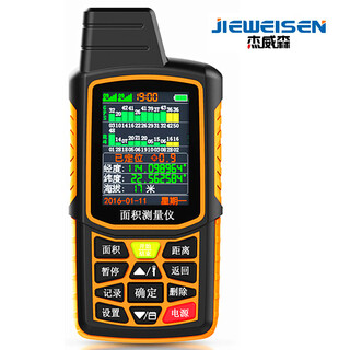 Jewison high-precision positioning acreage measuring instrument gps/beidou dual satellite handheld vehicle-mounted land area measuring instrument measuring fields and acreage measuring instrument harvester acreage meter color screen double-star ceramic antenna handheld vehicle dual-use