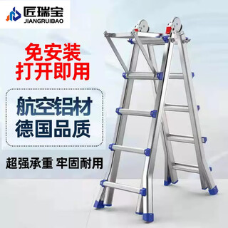 Jiang ruibao little giant german standard thickened multi-function folding ladder 40% off 3 steps