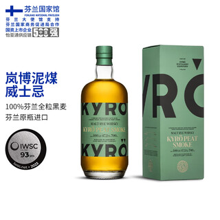 岚博（Koskye）【芬兰国家馆】原装进口洋酒威士忌全粒黑麦 泥煤威士忌700ml