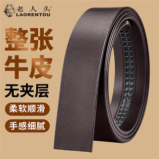 Laorentou (laorentou) men's belt without buckle belt strip cowhide automatic buckle belt business casual men's trouser belt without buckle belt body