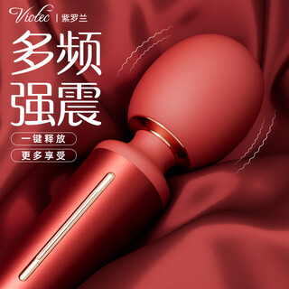 Violet roxy vibrator, women's masturbation device, sex toys, adult sex products, female plug-in av stick, vibrating massage stick, female personal use comforter, dedicated to women