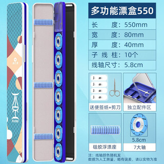 Yuzhiyuan multi-functional float box fish float box three-layer fishing gear box main line sub-line box three-in-one large-capacity float box multi-function float box 55cm