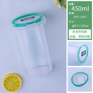 Leyiduo plastic sealed water cup, leak-proof cup with lid and tea leak, convenient summer sports water bottle travel cup, ear buckle type/with scale 450ml