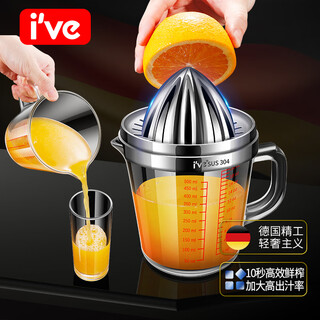 I veiveapos german manual juicer fruit juicer hand-pressed orange lemon squeeze orange juice household squeeze 304 food grade-glass juice cup