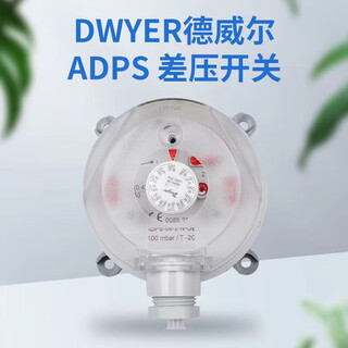 Adps-03/04/05/06/07/08-2-n differential pressure switch air pressure controller adps-08-2-n(20-300pa)