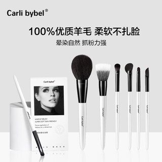 Carli bybel makeup brush set animal hair powder brush soft hair high quality new glove brush concealer complete set of beauty tools qixi