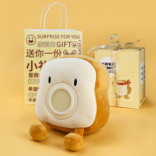 Momen's toast plush alarm clock that only wakes up oneself. middle and high school students use it as a wake-up tool for men and women. children's day gift for men and women. cute doll to sleep with. electronic clock vibrating night light. haha toast alarm clock. gift box packaging.