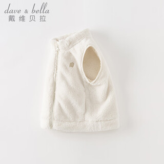 Dave&bella children's vest boys' tops medium and large children's vest girls' clothes baby vest autumn and winter new children's clothing off-white ready stock 110 cm (recommended height 100-110cm)