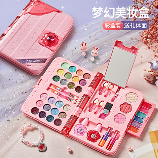 Ozjia children's cosmetics toy girl birthday gift princess play house makeup makeup box lipstick nail polish blush