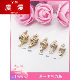 Yuman 18k14k yellow gold platinum lantern buckle straight grain glossy pearl buckle necklace anklet bracelet buckle pumpkin buckle beads 9mm one 14k yellow glossy lantern buckle