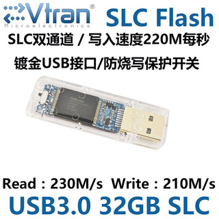 Read and write 220m per second 32g slc high-speed u disk usb3.0 yincan is903 anti-burn and write protection slc black package one