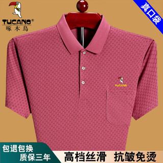 Specht (Tucano) Sommer kurzärmeliges T-Shirt für Männer lose dünnes Polo-Hemd mittleren Alters und älterer Vater trägt reine Baumwolltasche halbärmelte T-Shirt rot 6636 165/m suggeriert 90-115jin [Jin gleich 0,5 kg] tragen