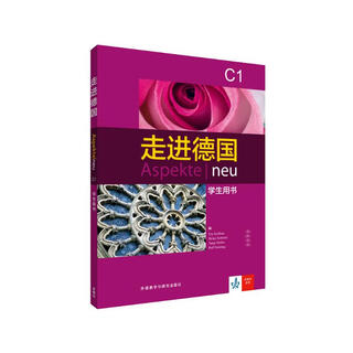 Enter germany c1 student book