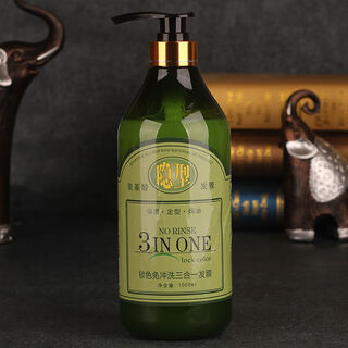 Laiyunjiapin elastin curly hair moisturizing and styling fluffy non-hard amino acid invisible hair mask hair care no-wash dry dry 1000ml 1 bottle invisible hair mask (elastin)