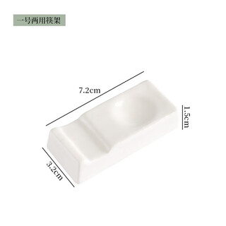 Baishengniu guai pure white ceramic chopstick holder dual-purpose chopstick holder multi-purpose chopstick pillow spoon holder chopstick holder hotel restaurant table no. 1 dynasty dual-purpose chopstick holder