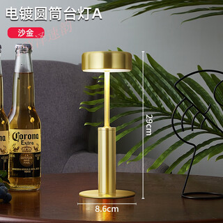 泽速韵复古酒吧台灯充电户外餐桌灯桌面氛围灯小夜灯餐桌气氛灯清吧桌灯 【沙金】圆筒A三色光+充电器 触 触摸开关